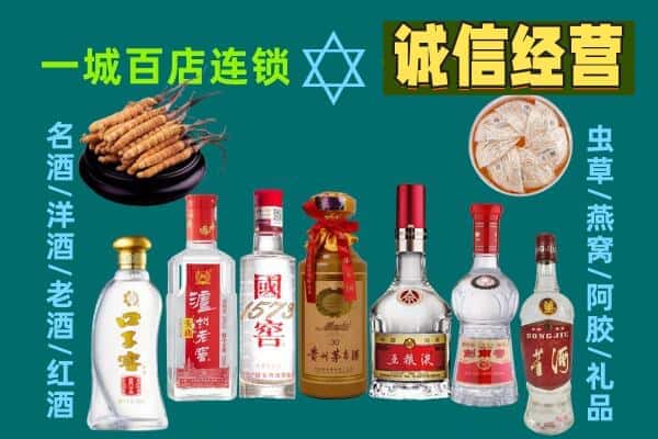 南岳区回收五粮液酒瓶