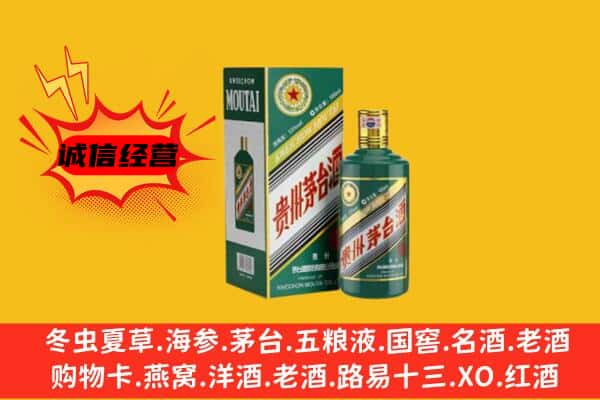 南岳区名酒回收虎年茅台酒.jpg