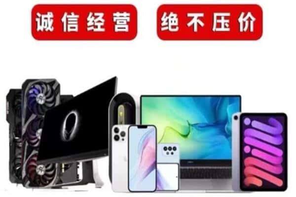 南岳区回收音响